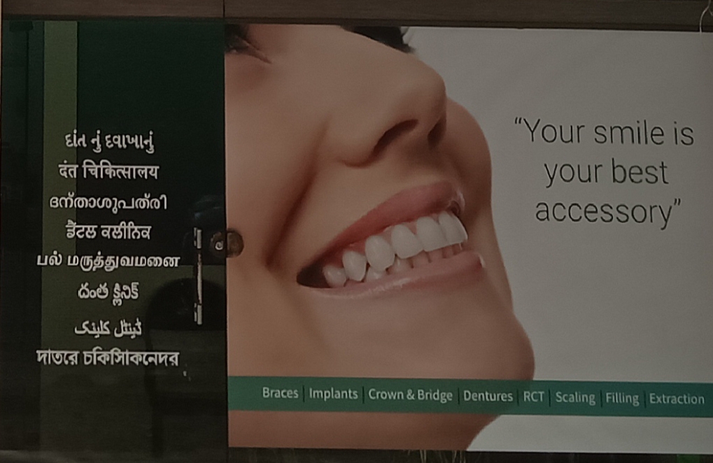 Dr Dwijesh's Multispeciality Dental Clinic Image 5