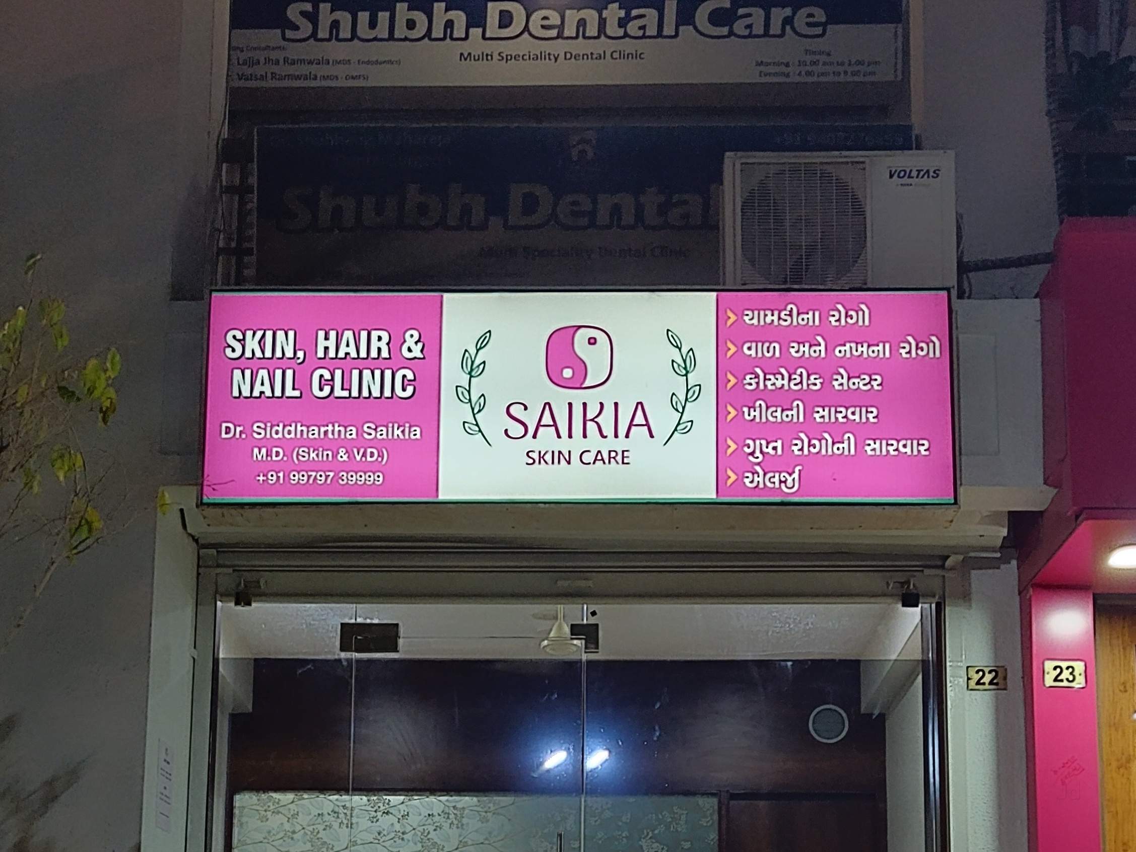 Saikia Skin Care Image 4