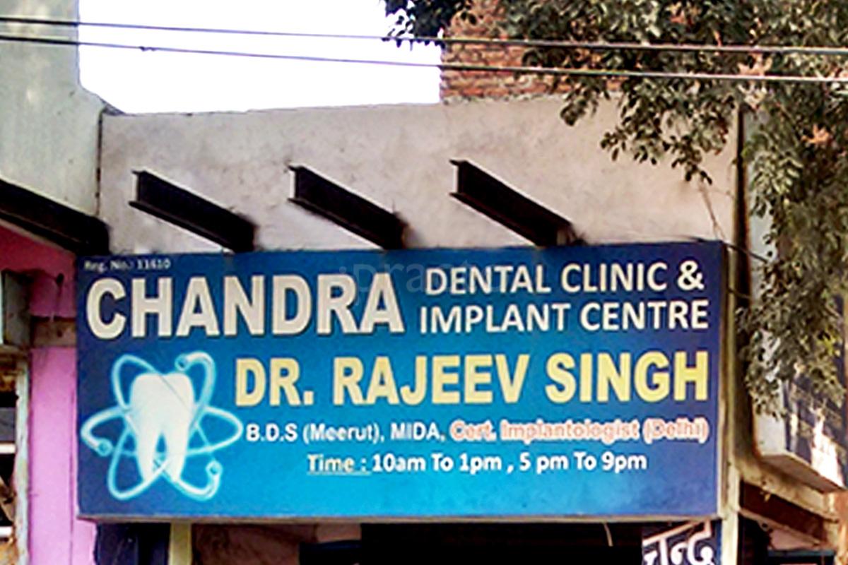 Chandra Dental Clinic And Implant Centre Image 1