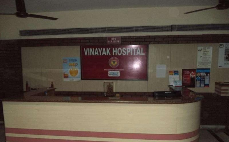 Vinayak Hospital Image 3