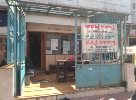 Dr. Ankit D Badheka's Clinic Image 2
