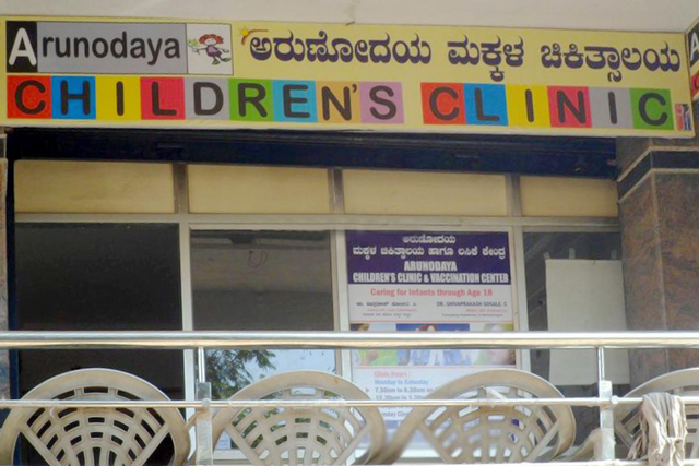 Arunodaya Children's Clinic Image 3