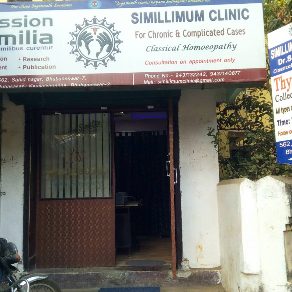 Simillimum Clinic - Bhubaneswar Image 1