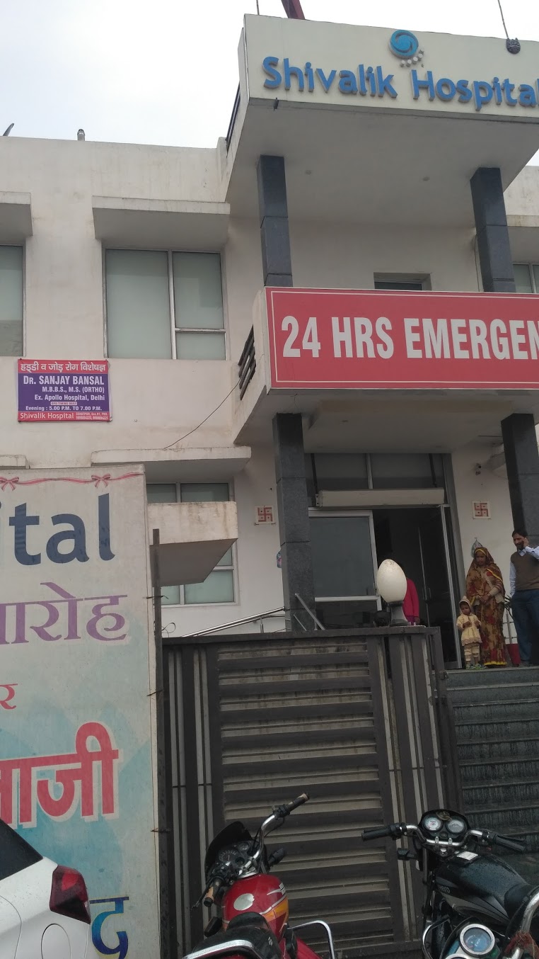 Shivalik Hospital - Sehatpur Image 2