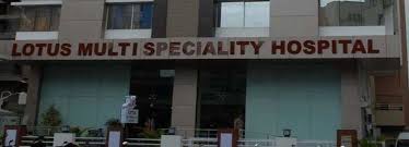 Lotus Multispeciality Hospital Image 2