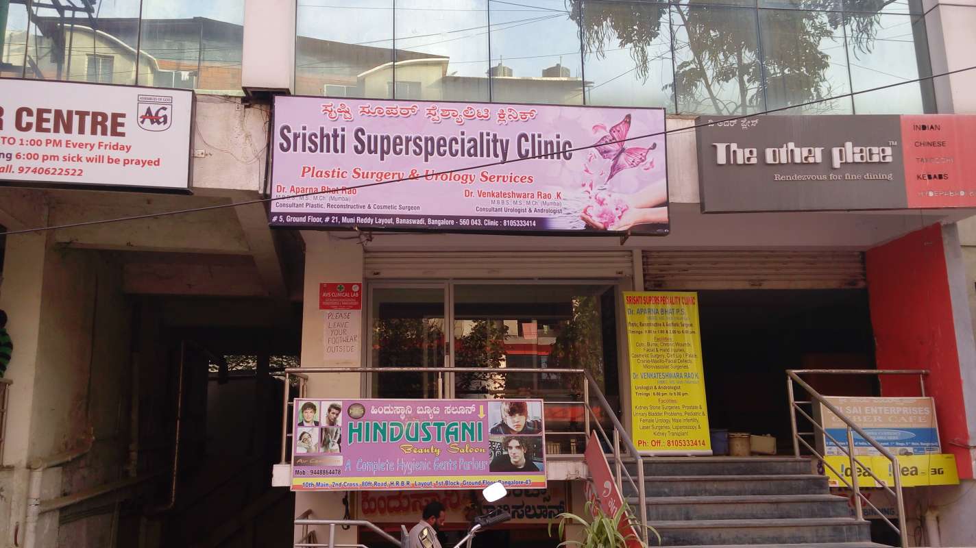 Srishti Superspeciality Clinic Image 4