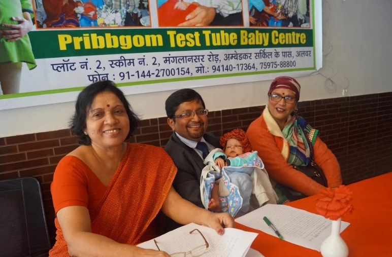 Pribbgom Test Tube Baby Center & Infertility Hospital Image 1