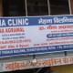 Mehna Clinic Image 3