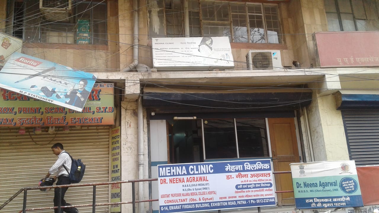 Mehna Clinic Image 4