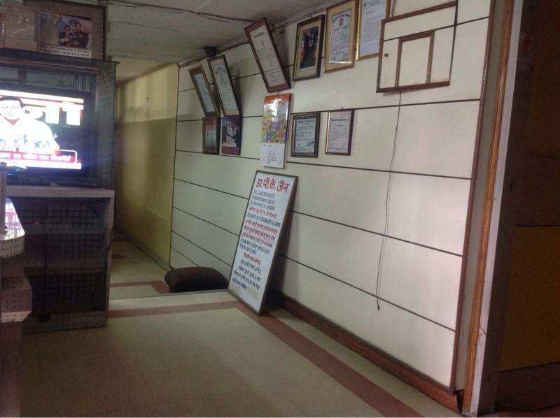 Dr Pk Jain Maharana Clinic Pvt Ltd Image 1