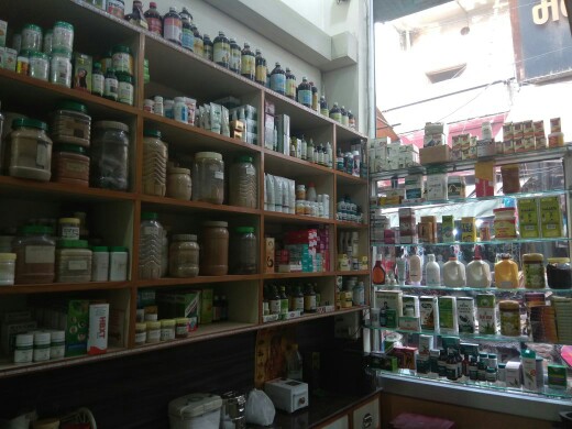 Dr. Indermani Clinic Image 7