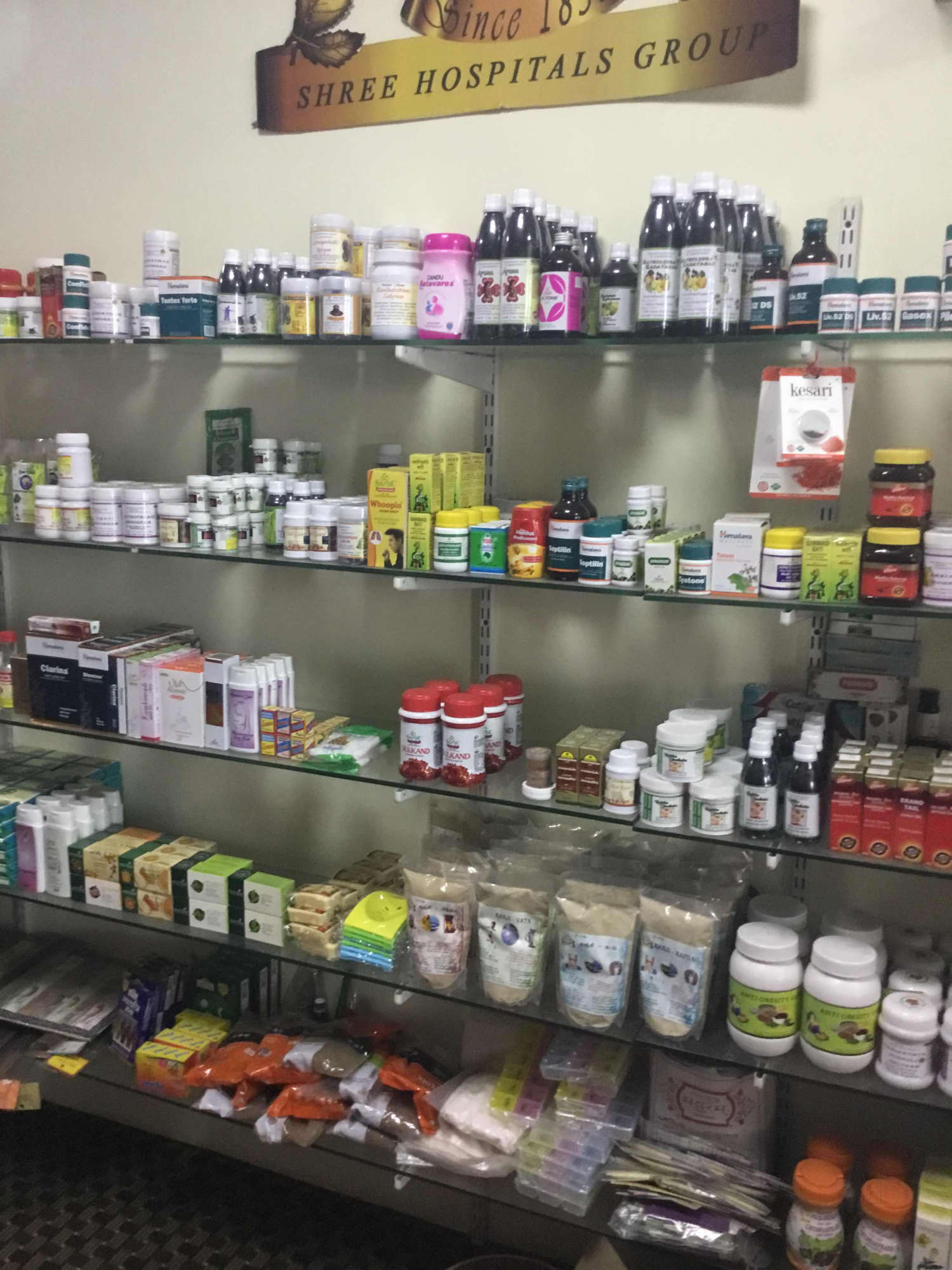 Shree Ayurvedic Health Centre Image 1