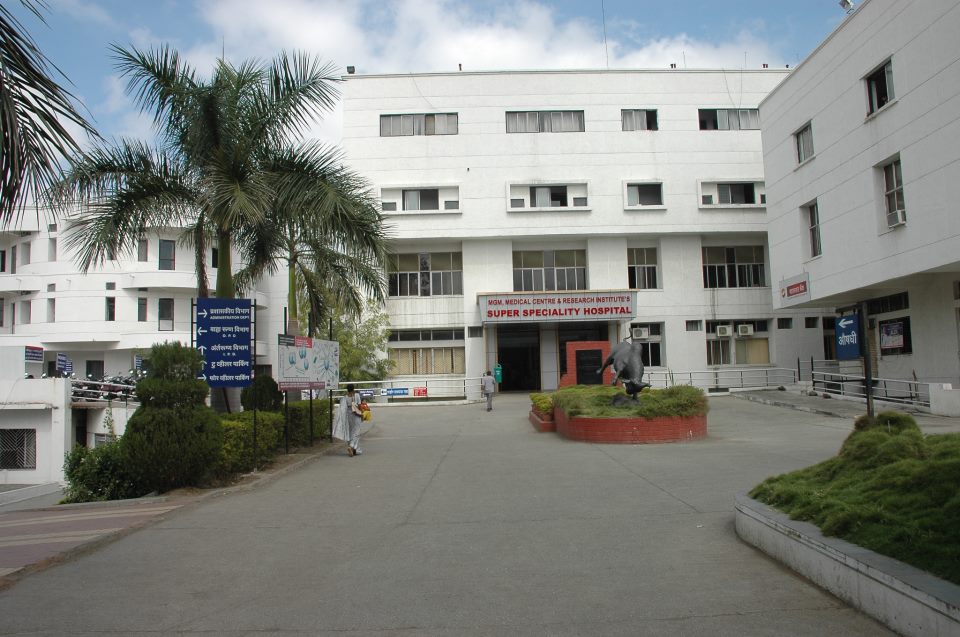 MGM MCRI Aurangabad Image 1
