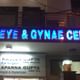 Om Eye & Gynae Centre Image 1
