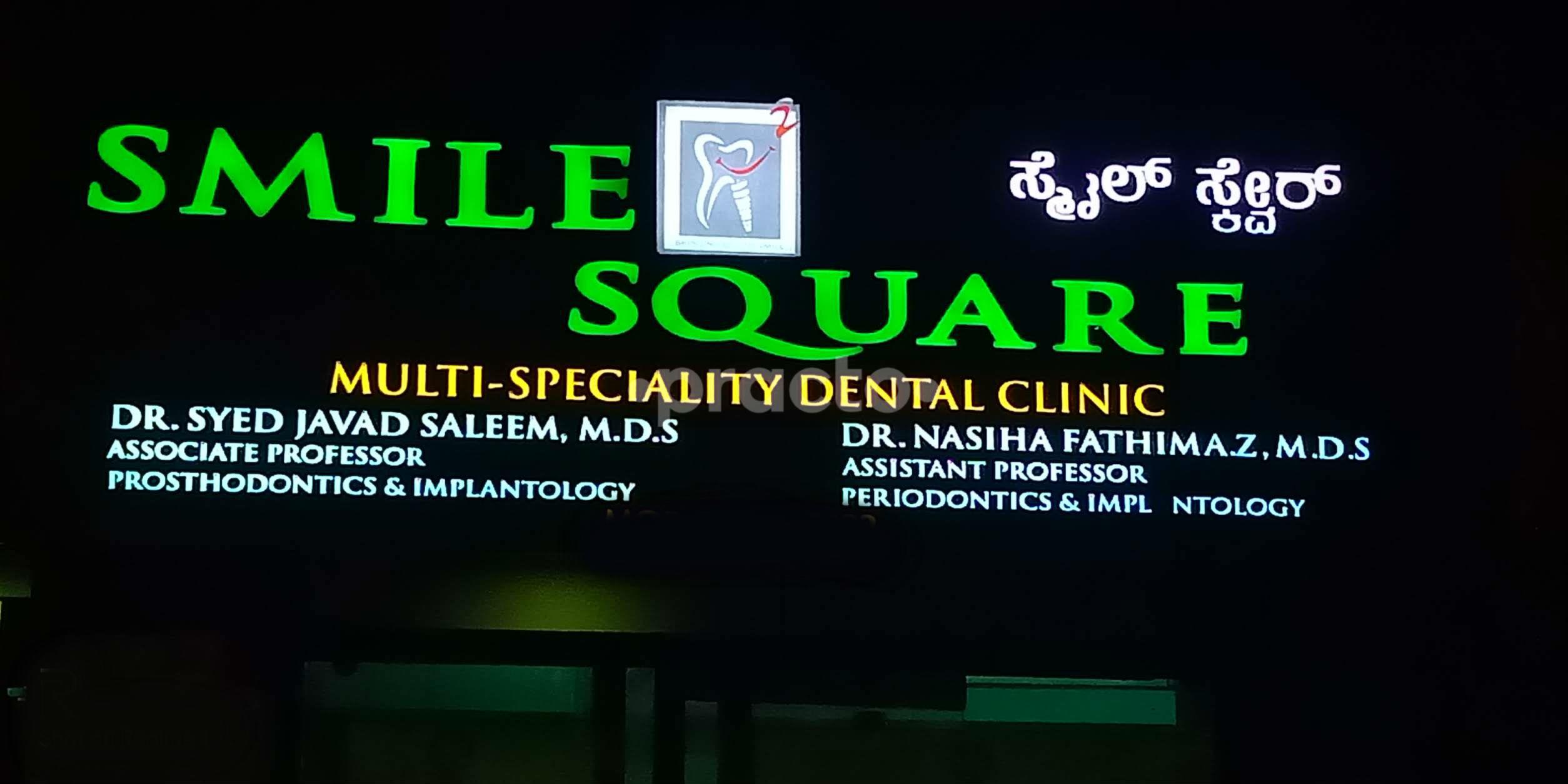 Smile Square Multispeciality Dental Clinic Image 4