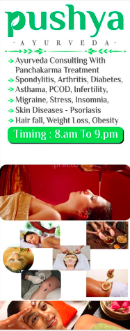 Pushya Ayurveda Image 2