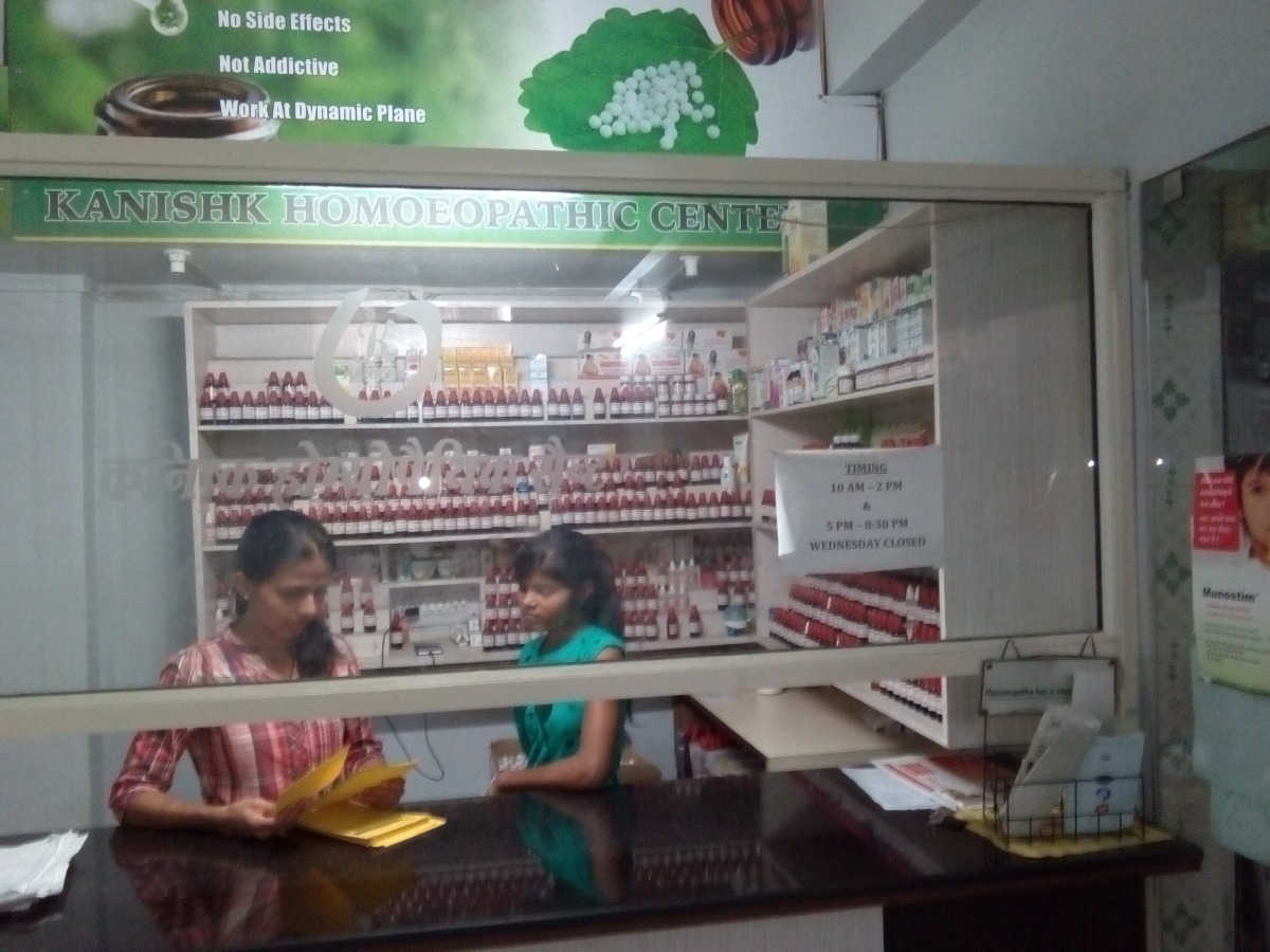 Kanishka Homeopathic Centre Image 3