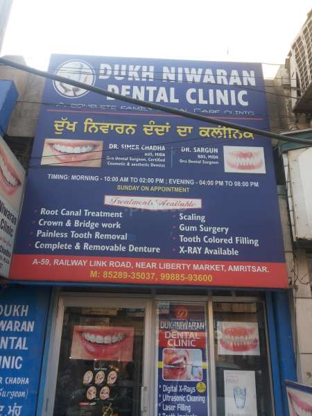 Dukh Niwaran Dental Clinic Image 2