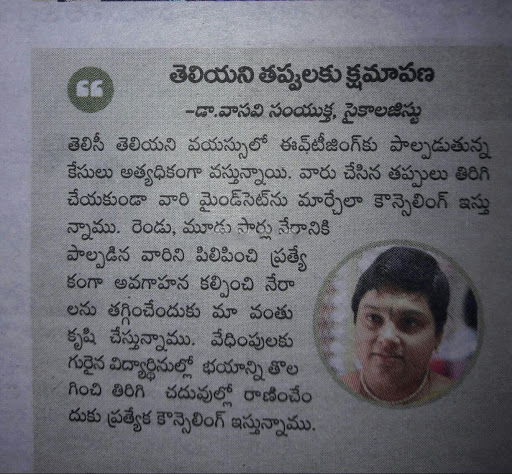 Vasavi's Psychological Clinic Image 2