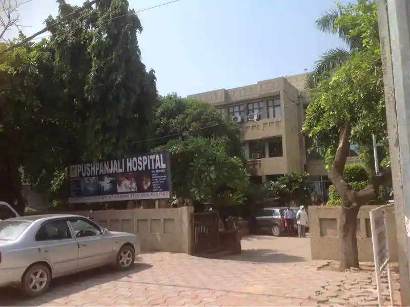 Dr. S.P Yadav Clinic Image 1