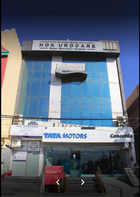 HOK Urocare Image 2