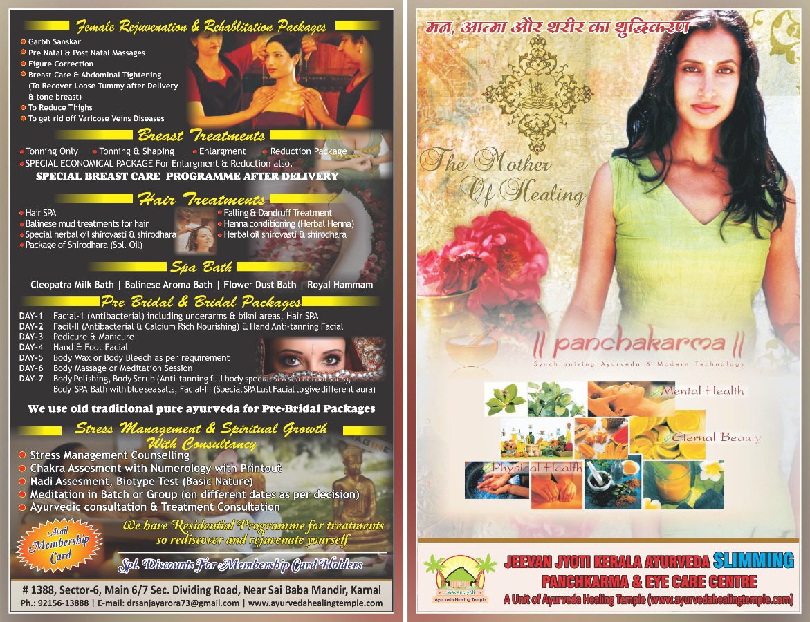 Jeevan Jyoti Ayurvedic Research Panchkarma Institute & Slimming Centre Image 1