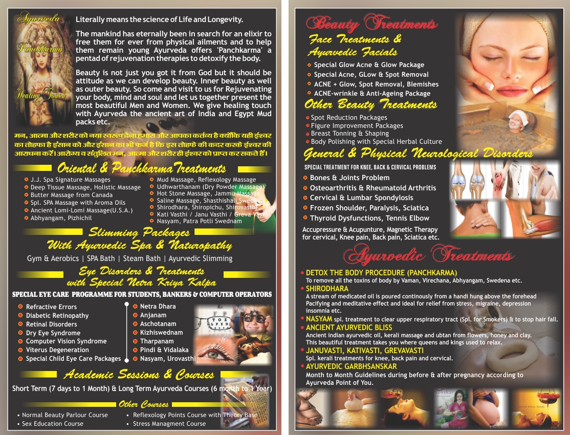 Jeevan Jyoti Ayurvedic Research Panchkarma Institute & Slimming Centre Image 2