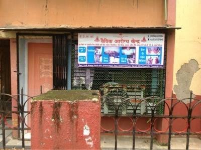 Vedic Arogya Kendra Image 2