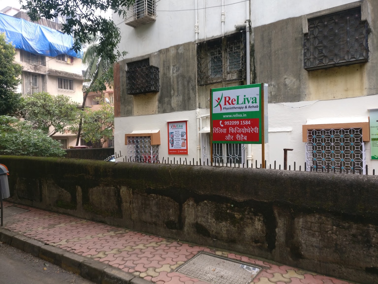 ReLiva Physiotherapy Clinic - Mulund Image 5