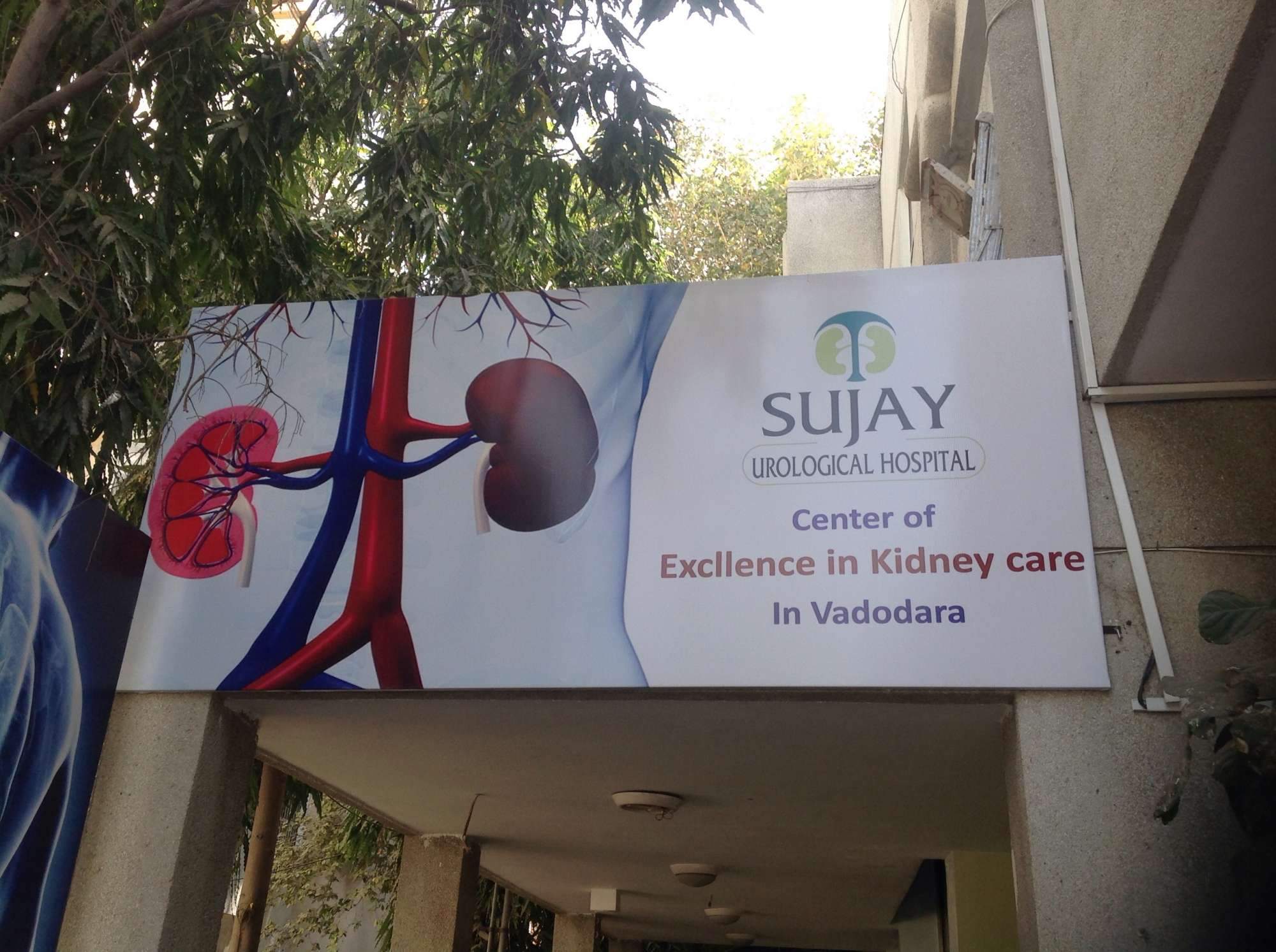 Sujay Urological Hospital Image 1