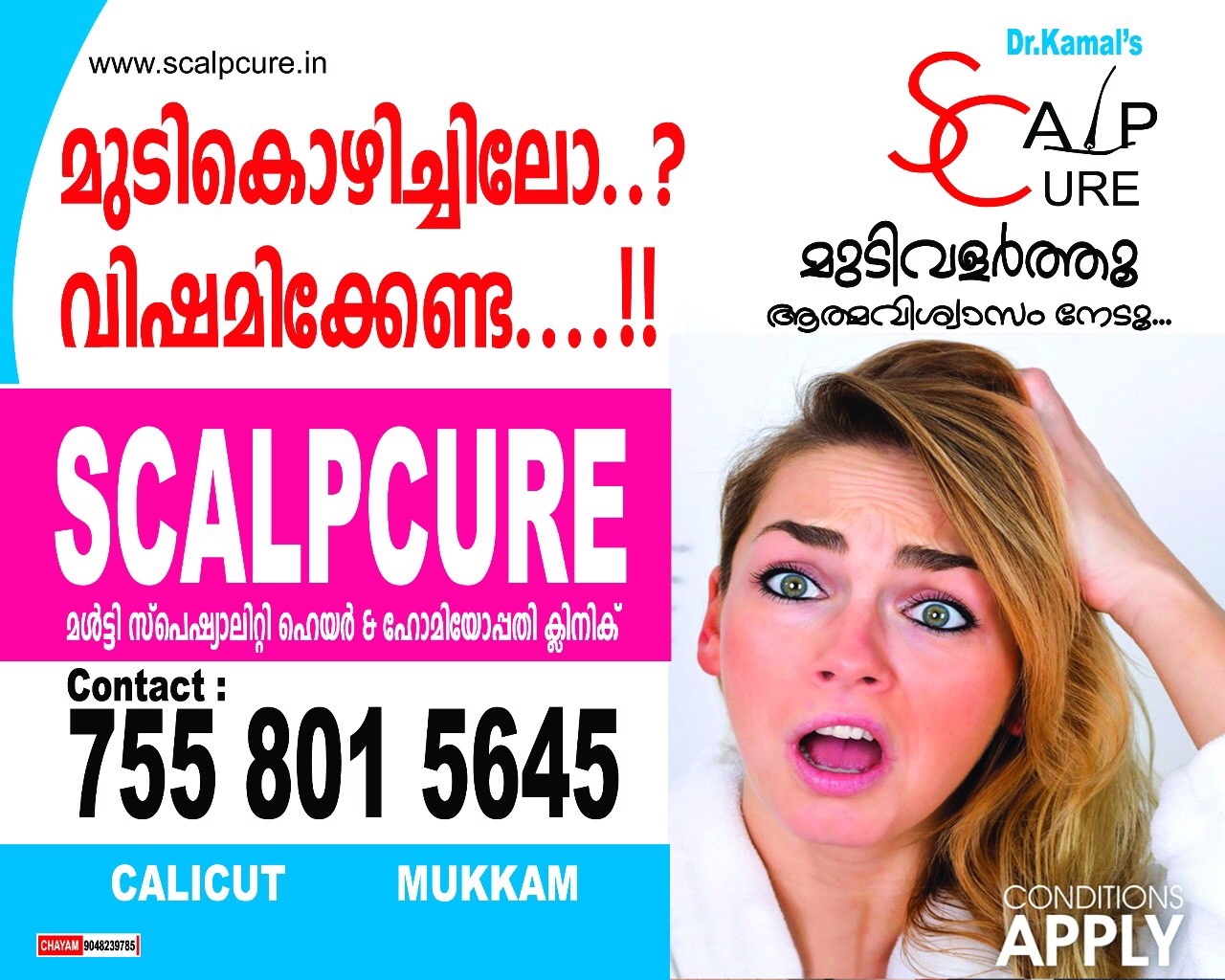 Scalpcure Multispeciality Hair and Homoeopathy clinic Image 1