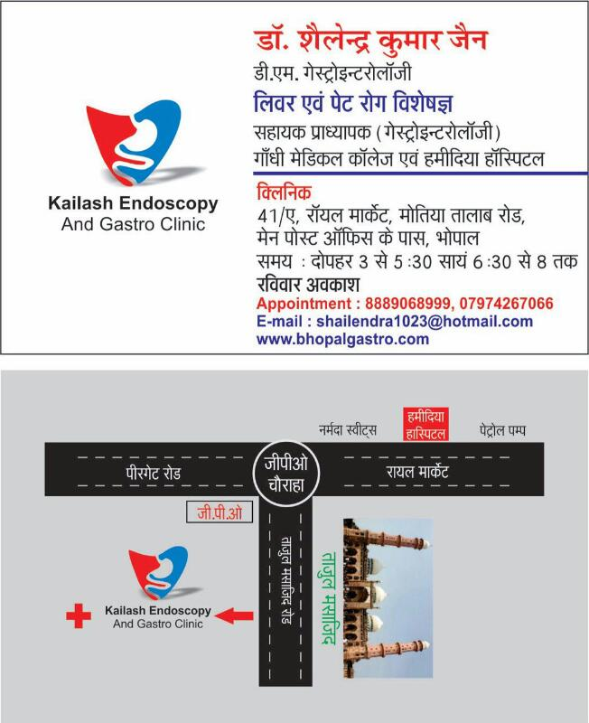 Kailash Gastro - Liver & Endoscopy Clinic Image 1