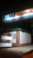 KGMT Hospital Image 2