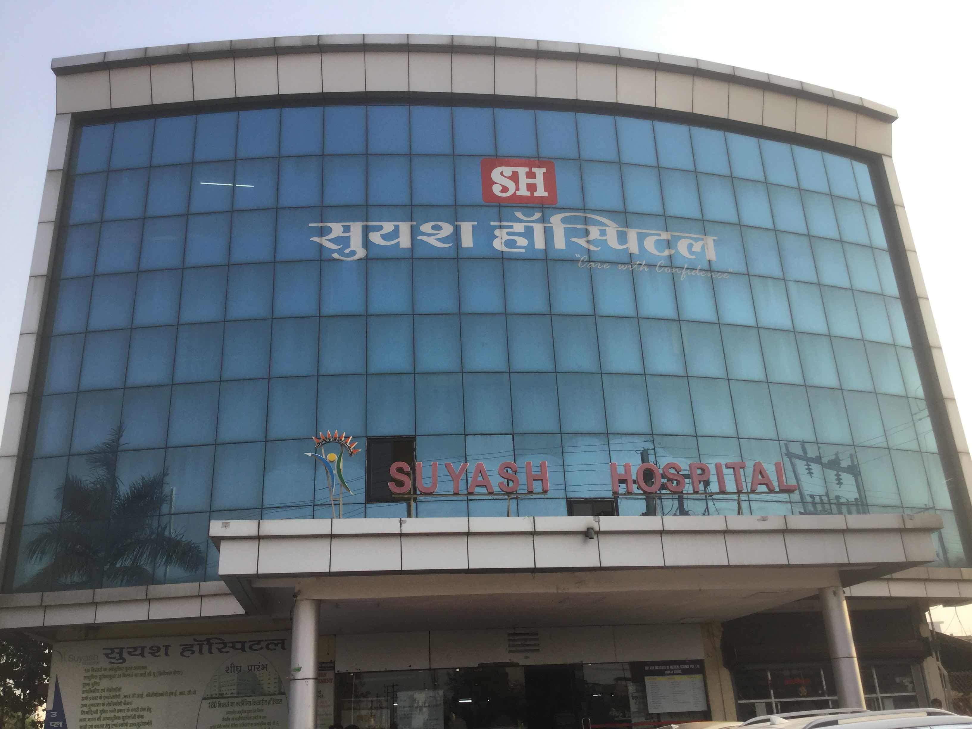 Suyash Hospital, Raipur Image 1