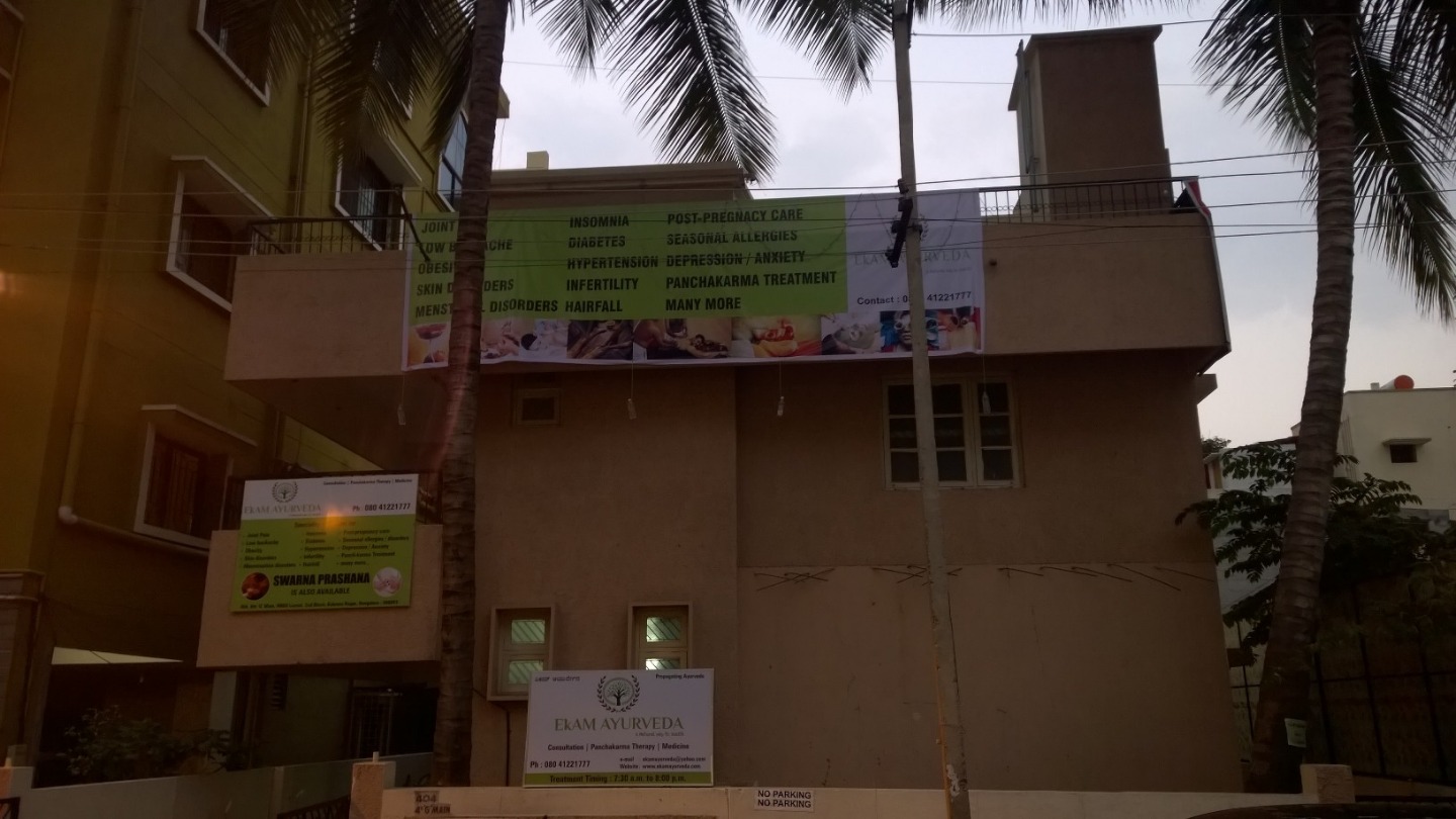Ekam Ayurveda Image 2