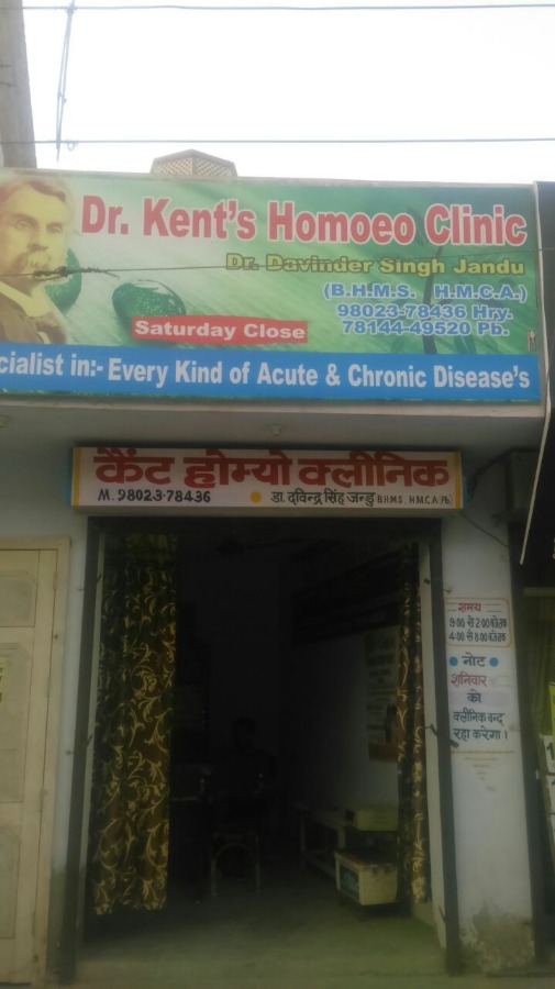 Dr Kent's Homeo Clinic Image 1
