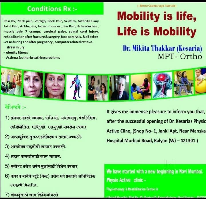DR.THAKKERS PHYSIOACTIVE Image 3
