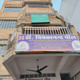 Dr Vivekanand Paul's Pediatric Clinic & Vaccination Centre Image 1