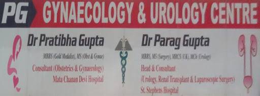 PG Gynaecology and Urology Centre Image 1