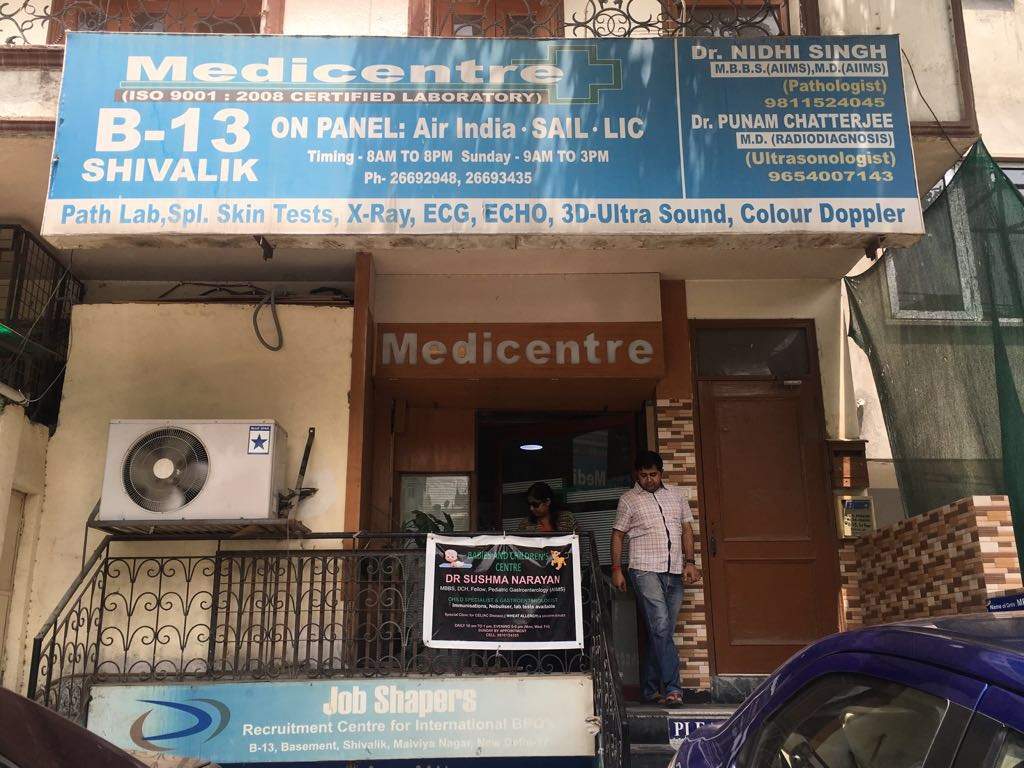 Babies and Children's Centre & Celiac Clinic Image 2