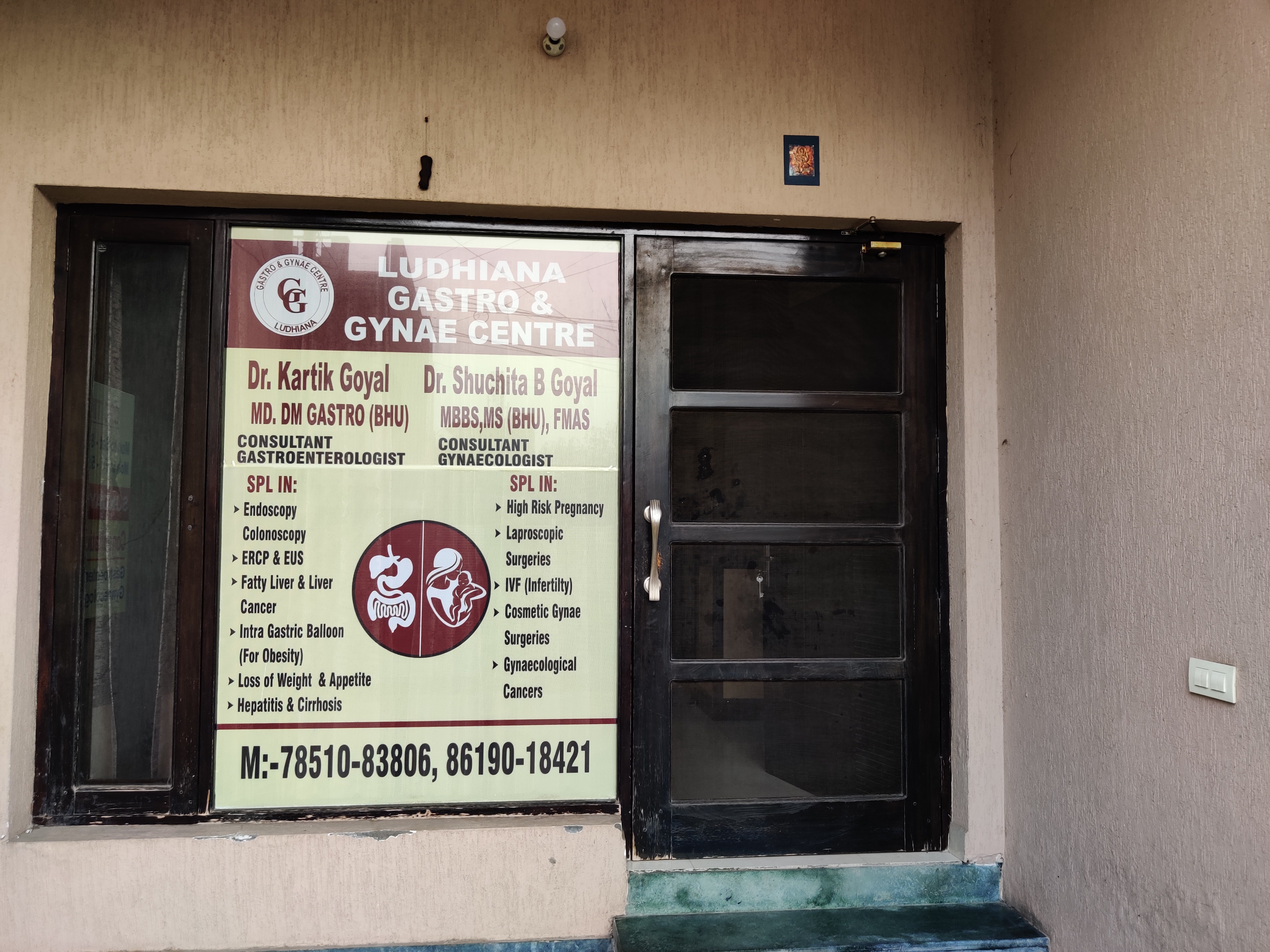 Ludhiana Gastro And Gynae Centre Image 2