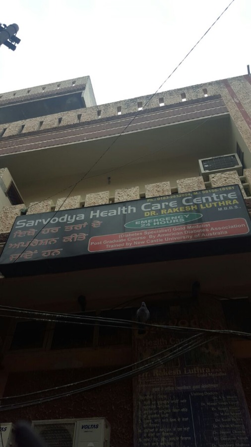 Sarvodaya Healthcare Centre Image 1