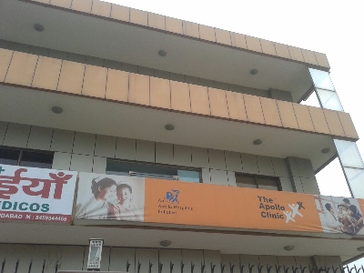 Apollo Clinic Image 1