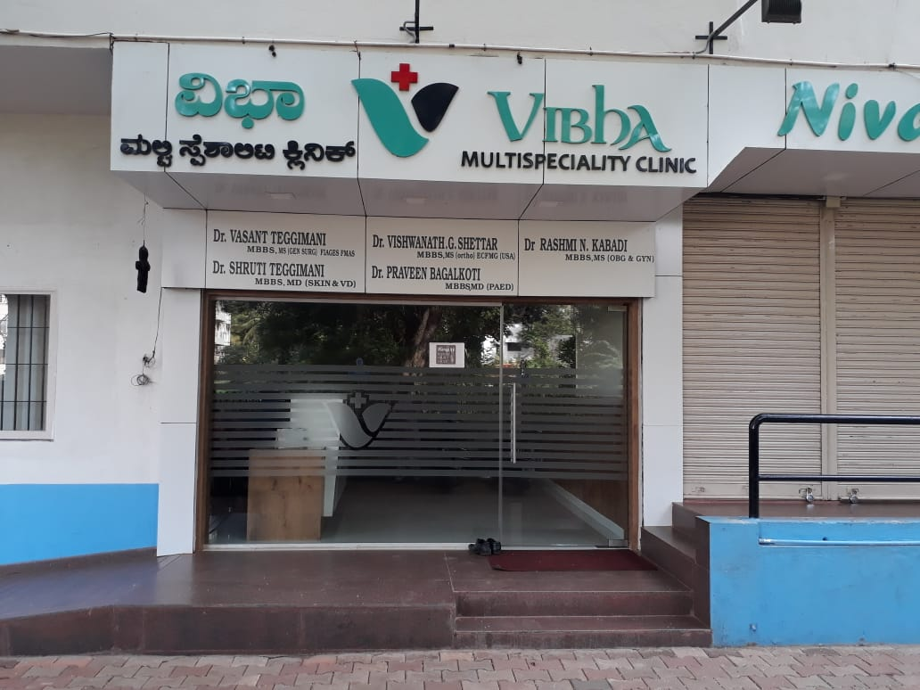 Vibha Multi-Speciality Clinic Image 3