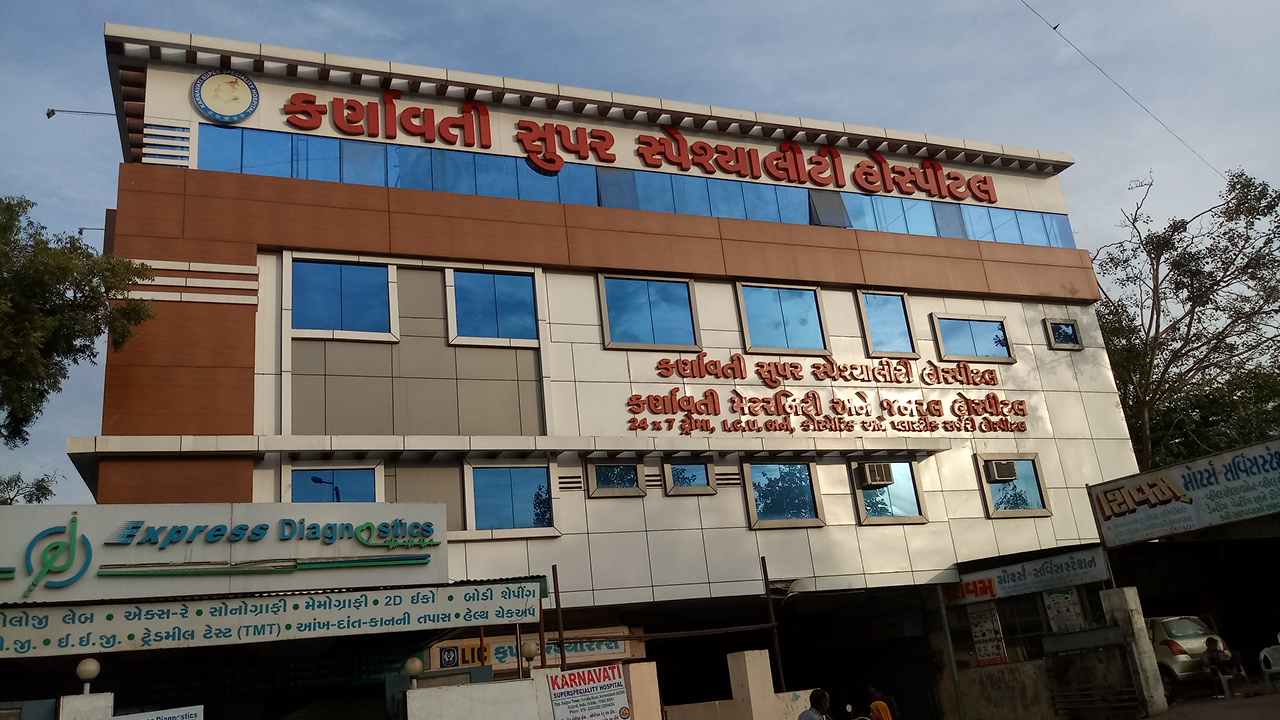 Karnavati Superspeciality Hospital Image 2