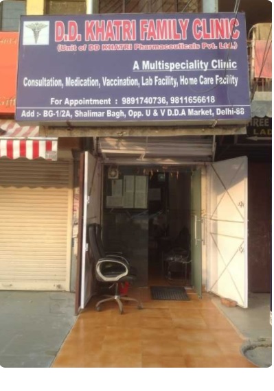 DD khatri family clinic Image 4