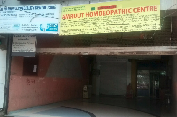 Amruut Homoeopathic Centre Image 2
