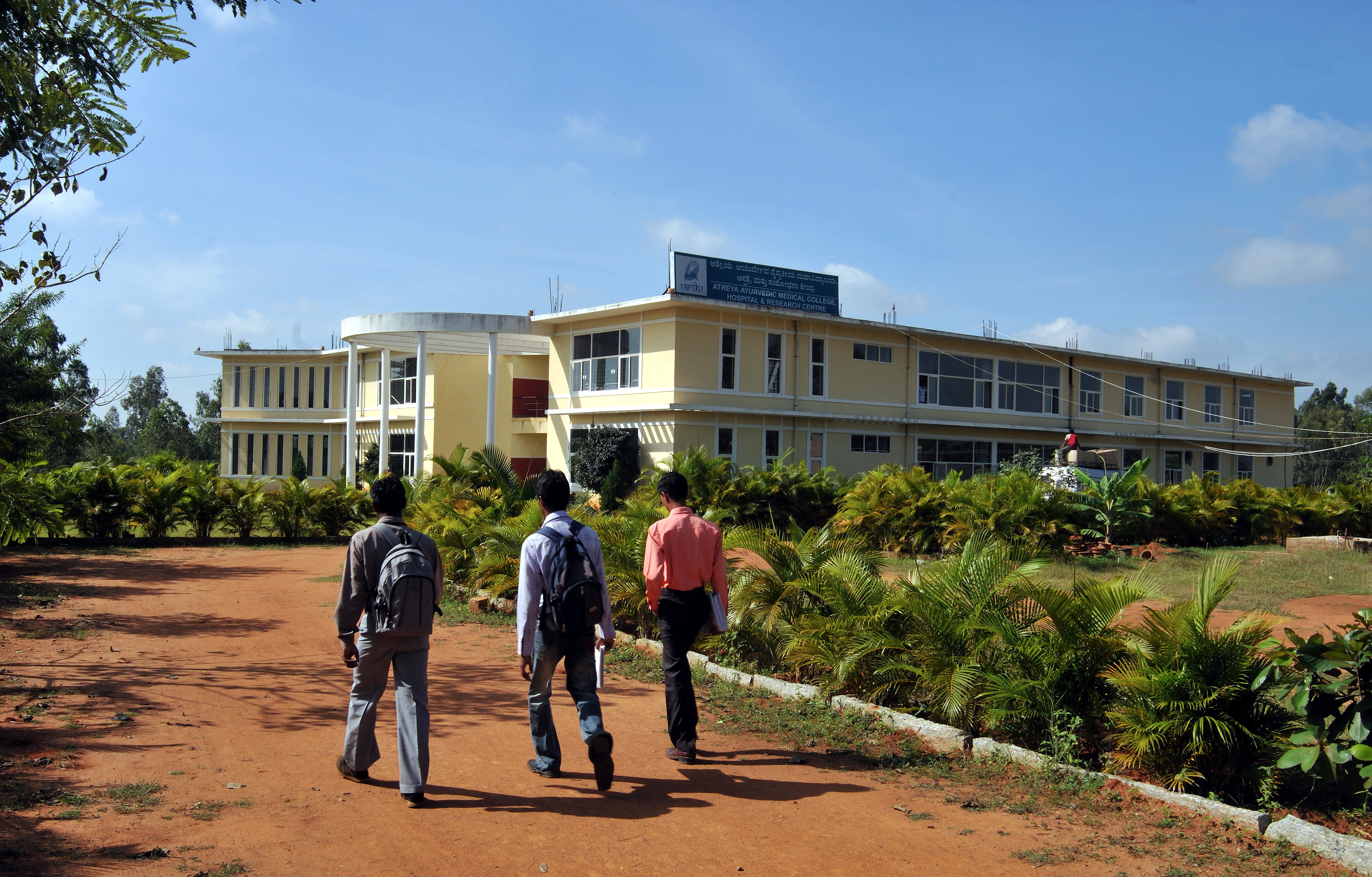 Atreya ayurvedic Medical College, Hospital And Research Centre Image 5
