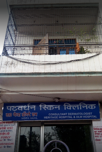 Patwardhan Skin Clinic Image 2