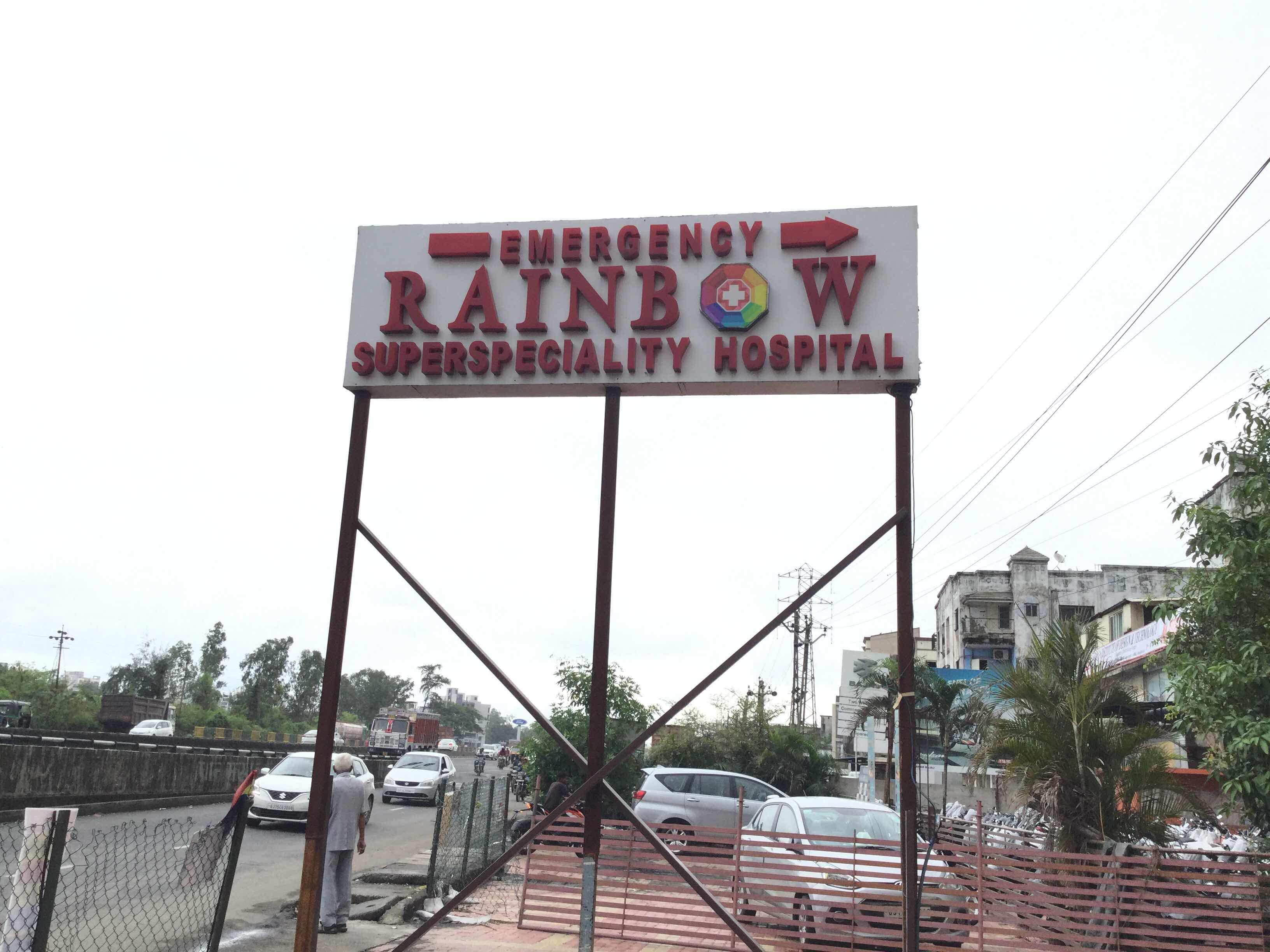 Rainbow Super Speciality Hospital Image 5